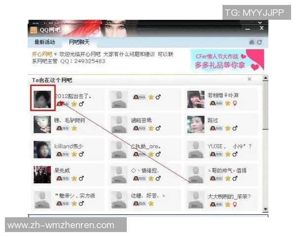 qq楽真人视讯交友-乐享真人视讯交友的独特魅力 QQ新的视界革新之路-qq楽真人视讯交友 qq楽真人视讯交友-乐享真人视讯交友的独特魅力 QQ新的视界革新之路-qq楽真人视讯交友